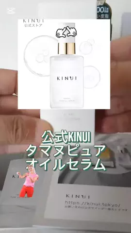 ⚜️かぁくん🇯🇵🌜καΖυΚι🌛⚜️のTikTok投稿