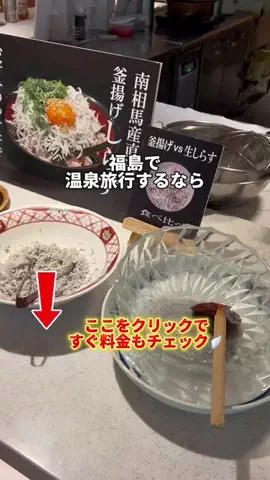 行ってみた｜ホテル紹介のTikTok投稿