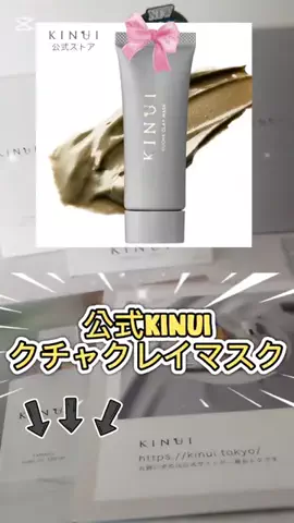 ⚜️かぁくん🇯🇵🌜καΖυΚι🌛⚜️のTikTok投稿