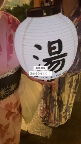 なみちゃん旅のTikTok投稿