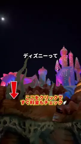 行ってみた｜ホテル紹介のTikTok投稿