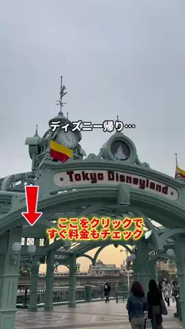 行ってみた｜ホテル紹介のTikTok投稿