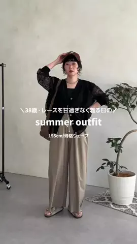 m a k oのTikTok投稿