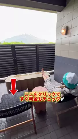 行ってみた｜ホテル紹介のTikTok投稿