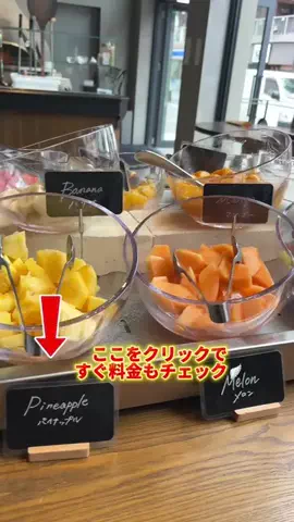 行ってみた｜ホテル紹介のTikTok投稿