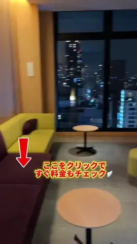行ってみた｜ホテル紹介のTikTok投稿