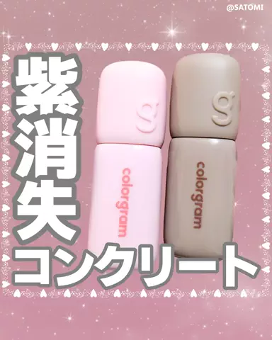 ✌️🎪サトミ✿フォロバ✌️🎪のTikTok投稿