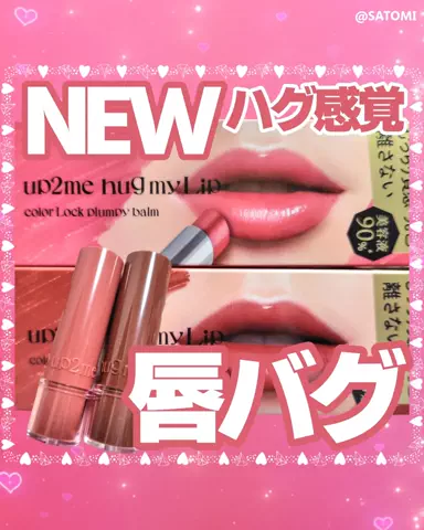 ✌️🎪サトミ✿フォロバ✌️🎪のTikTok投稿