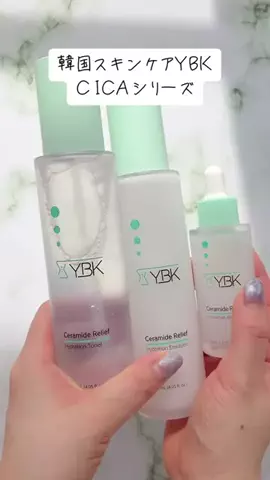 Make Bloom._ShokoのTikTok投稿