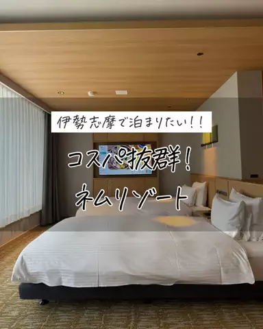 もえ✈︎賢くお得にワンランク上の旅のTikTok投稿