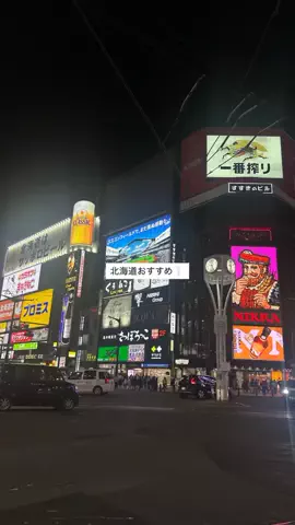なみちゃん旅のTikTok投稿