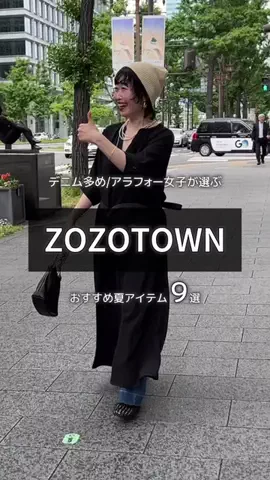 m a k oのTikTok投稿