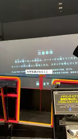 なみちゃん旅のTikTok投稿