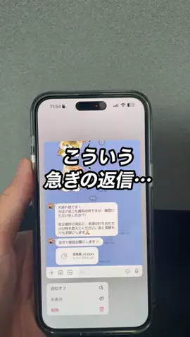 ヤスタカ | iPhoneパパ📱のTikTok投稿