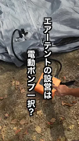 あきとぶのTikTok投稿