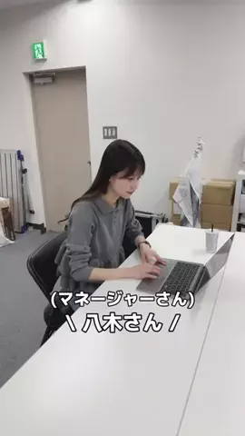 八木沙季のTikTok投稿