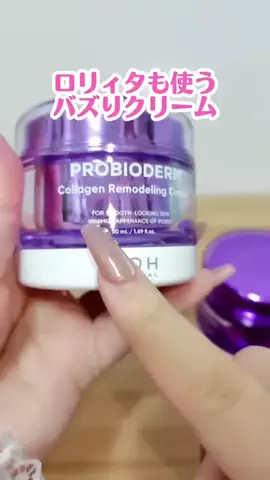 ✌️🎪サトミ✿フォロバ✌️🎪のTikTok投稿
