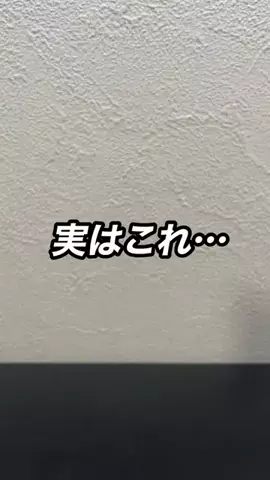ヤスタカ | iPhoneパパ📱のTikTok投稿