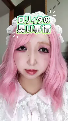 ✌️🎪サトミ✿フォロバ✌️🎪のTikTok投稿