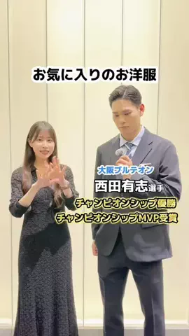 八木沙季のTikTok投稿