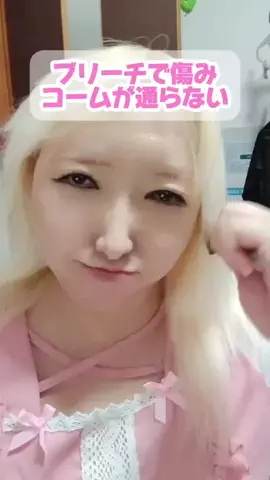 ✌️🎪サトミ✿フォロバ✌️🎪のTikTok投稿