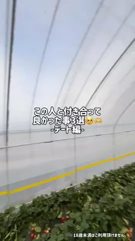 なちゃんだよ。のTikTok投稿