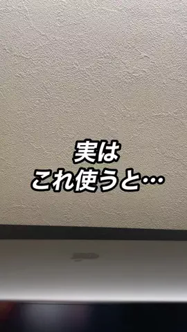 ヤスタカ | iPhoneパパ📱のTikTok投稿