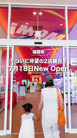 うお | 福岡のTikTok投稿