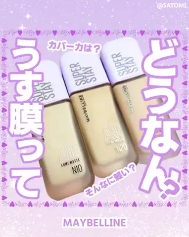 ✌️🎪サトミ✿フォロバ✌️🎪のTikTok投稿
