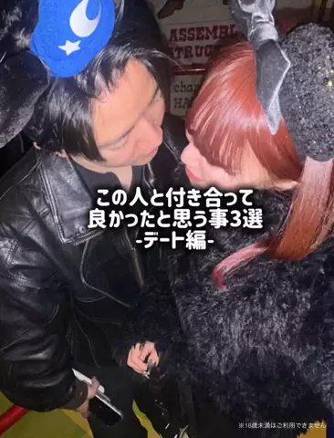 なちゃんだよ。のTikTok投稿