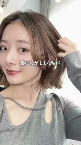 さゆり🐰化粧品検定1級のTikTok投稿