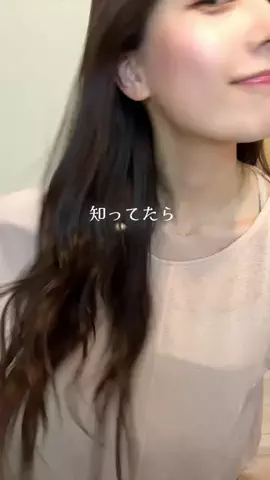 さゆり🐰化粧品検定1級のTikTok投稿