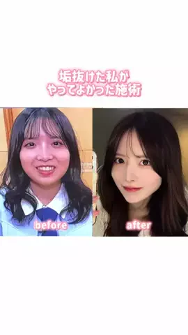 Miyu💫のTikTok投稿