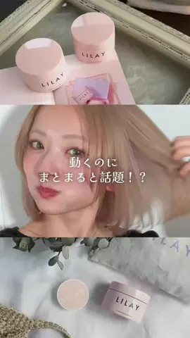 さゆり🐰化粧品検定1級のTikTok投稿