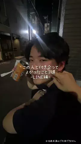 なちゃんだよ。のTikTok投稿