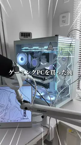 お主義/白いゲーム環境💭🫧のTikTok投稿