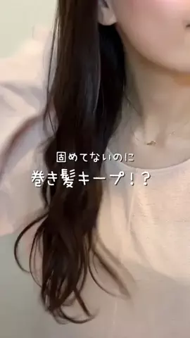 さゆり🐰化粧品検定1級のTikTok投稿