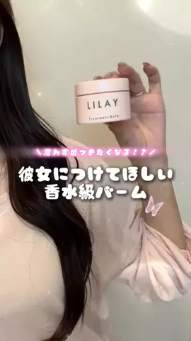 さゆり🐰化粧品検定1級のTikTok投稿