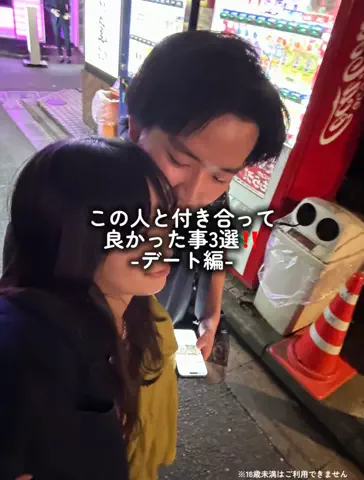 なちゃんだよ。のTikTok投稿