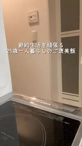 うりよ | ズボラ社会人のTikTok投稿