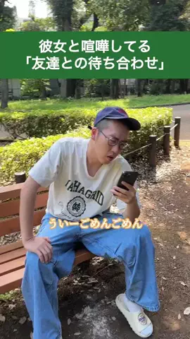 溝上たんぼのTikTok投稿