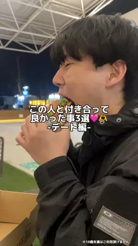 なちゃんだよ。のTikTok投稿
