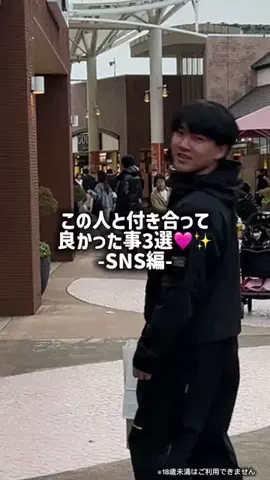 なちゃんだよ。のTikTok投稿