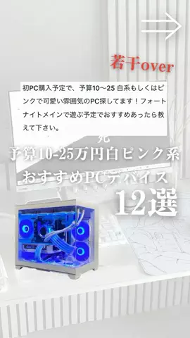 お主義/白いゲーム環境💭🫧のTikTok投稿