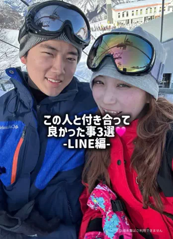 なちゃんだよ。のTikTok投稿