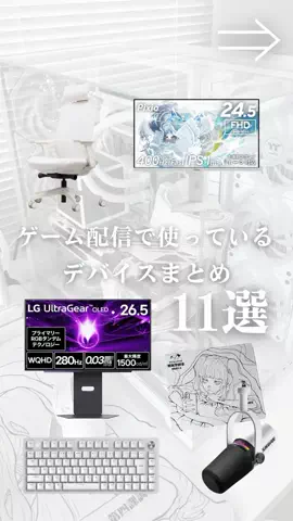 お主義/白いゲーム環境💭🫧のTikTok投稿