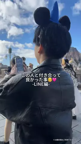 なちゃんだよ。のTikTok投稿