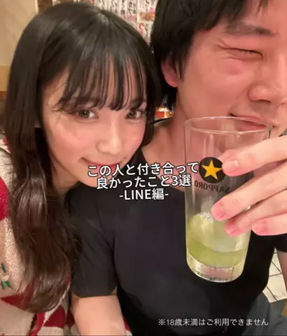 なちゃんだよ。のTikTok投稿