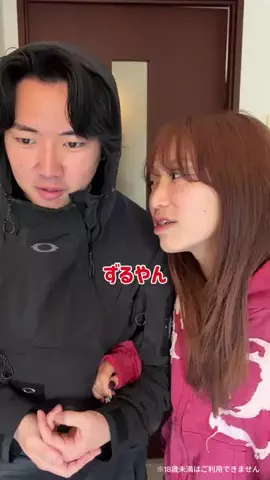 なちゃんだよ。のTikTok投稿