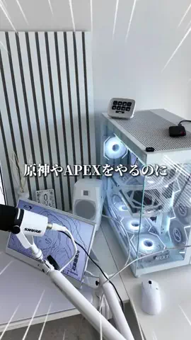 お主義/白いゲーム環境💭🫧のTikTok投稿